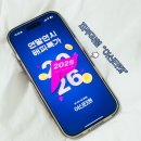 9뷰티 | 피부과앱 추천 강남언니 VS 여신티켓 뷰티앱비교 후기 (추천인 JLQFFFF9)