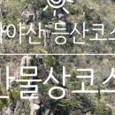 생수장가든 이미지