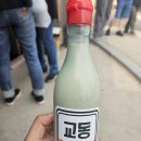 석모바람길11th