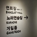 라카이샌드파인노래연습장 티스토리