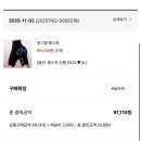 비포애프터 - 고양시 일산서구 탄중로 106 | 순천신부관리 미인본가 다이어트 하이푸초음파 코어슬림 인바디 비포애프터 리얼 후기