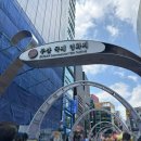하삼동커피 덕포시장점 | 🦈김딩가의 부산 여행 2,3일차🦈
