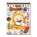 브레드제이 쇼핑하우