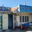 1379민박 이미지