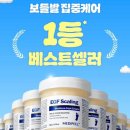 베스트메디필 | [올영세일추천] 메디필EGF스케일링모이스처풋크림 사용후기 (Before &amp; After 사진 있어요!)