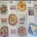 신세계중식당나주