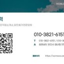 당진직업소개소 이미지