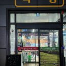 환희축산 이미지