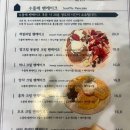 건대스타시티점 | 젠젠 건대스타시티점 수플레 팬케이크 맛집 후기