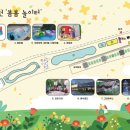 양재천(서초구) 이미지