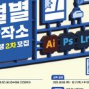 별별콘텐츠