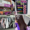 구미 두피케어 잘하는 곳 큐사랑 형곡점 시술 후기