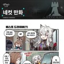 아이방주뉴스 이미지