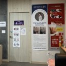 경희홍에스테틱