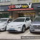 난타5000서귀포 이미지