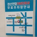 경산연합이비인후과 이미지