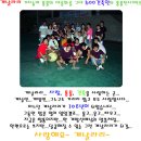 개날라리 이미지