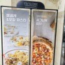 라라코스트(전북도청점) 이미지