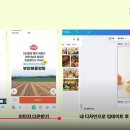 팜피디 | 과일위탁판매 팜피디 사이클해커스 강의후기