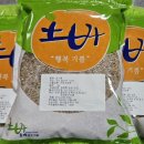 토바맑은식품 이미지