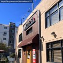 양산부산대학교병원 | 양산 석산 부산대학교병원 근처 밥집 &lt;가음당 본점&gt; 아이랑 다녀온 솔직 후기