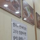 주안역 근처 숨은 찐 로컬 맛집 베트남쌀국수 포하노이, 내돈내산 솔직후기(쌀국수,구운소고기반미)