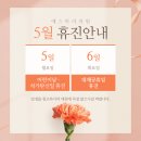에스마리의원 네이버블로그