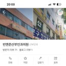 빈앤준산부인과