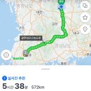 즐겁다