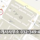 호반풍경채부동산공인중개사사무소 이미지