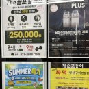 소담촌 - 장흥군 장흥대로 3244 | 동탄샤브샤브맛집, 소담촌 월남쌈 내돈내산 후기