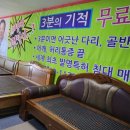 천광석의료기
