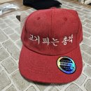모자정육점