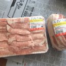 고촌축산 네이버블로그