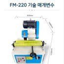 우성연마 이미지