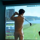 중동드림스크린골프 이미지