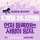 큐브 휘트니스 이미지