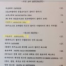 인생피자 이미지