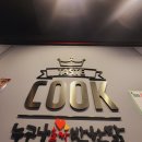 누구나홀딱반한닭진주혁신점 이미지