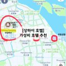 제이에스(J·S)호텔 | 상하이 가성비 호텔 시내 근처 5-10만원대 숙소 4곳 추천 내돈내산 예약 후기