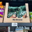 카페본 | 노브랜드 카페칩 먹어본 후기 | 칼로리 | 영양정보 | 원재료