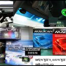스카이모터샵 이미지