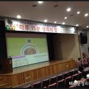 베타니아어린이집 | [특강후기] 무안군어린이집연합회 | 2014년 4월 9일