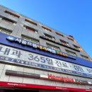 서울으뜸내과의원 이미지