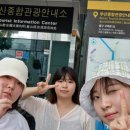 부산중구관광안내소 이미지