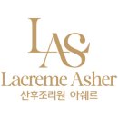 예그리나산후조리원 네이버블로그