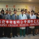 이건목원리한방병원 이미지