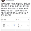 구글 음성 검색에 “루모스” 라고 말하면 이미지