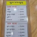 명지가야밀면 이미지