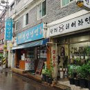 정인면옥평양냉면